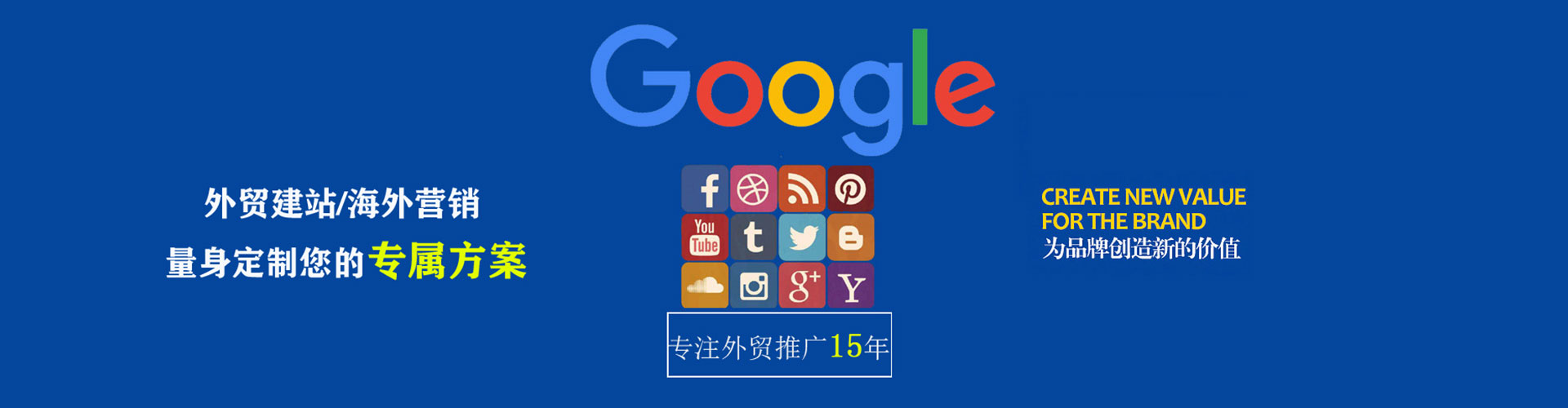 顺庆百度sem