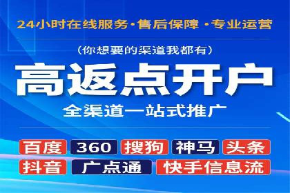 信息流广告开户实战：成功案例解析