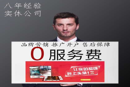 行业专家眼中的信息流代理：案例与未来趋势