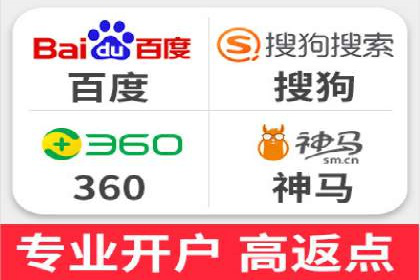 线上教育行业推广开户费用分析