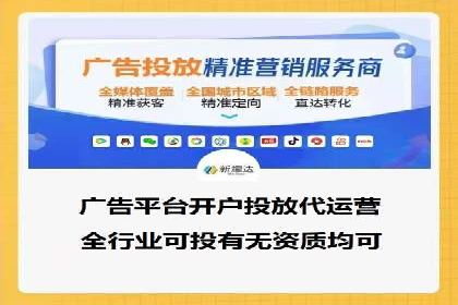 竞价广告的创意与执行：某餐饮连锁店的营销之旅
